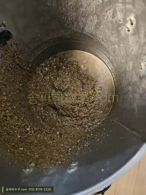 그리스트랩에서 걷어낸 기름 슬러지