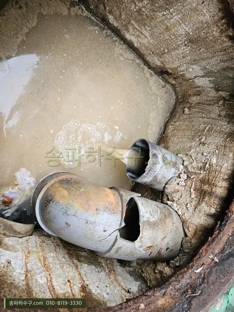물이 차오른 곳에서 드러난 파손 배관